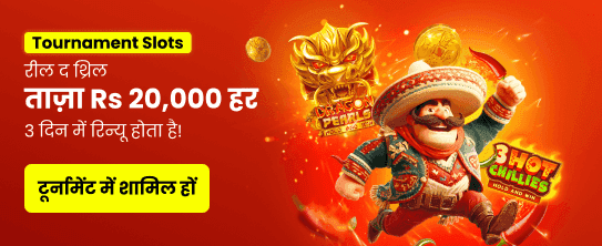 Casino India logo