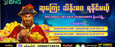 089 slot တွင် အနိုင်ရယူပါ